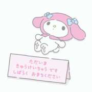 ヒメ日記 2026/08/14 12:21 投稿 心愛【ここあ】 CoCoaco(ココアコ)大阪本店