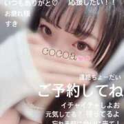 ヒメ日記 2026/08/19 15:50 投稿 心愛【ここあ】 CoCoaco(ココアコ)大阪本店