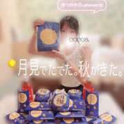 ヒメ日記 2026/09/03 05:00 投稿 心愛【ここあ】 CoCoaco(ココアコ)大阪本店