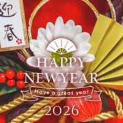 ヒメ日記 2026/01/01 01:56 投稿 れいこ 奥様鉄道69 仙台店