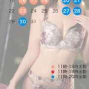 ヒメ日記 2024/12/11 01:07 投稿 嶋崎あいか 渋谷エオス