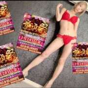 ヒメ日記 2024/12/15 23:17 投稿 嶋崎あいか 渋谷エオス