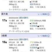 ヒメ日記 2025/02/25 00:49 投稿 嶋崎あいか 渋谷エオス