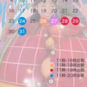 ヒメ日記 2025/03/23 22:50 投稿 嶋崎あいか 渋谷エオス