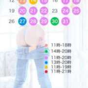 ヒメ日記 2025/09/30 16:00 投稿 嶋崎あいか 渋谷エオス