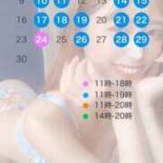 ヒメ日記 2025/11/02 22:50 投稿 嶋崎あいか 渋谷エオス