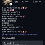 嶋崎あいか やられた😭 渋谷エオス