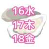 ヒメ日記 2023/08/16 13:46 投稿 まゆみ いけない歯科衛生士 錦糸町店