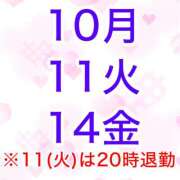 ヒメ日記 2024/06/10 15:50 投稿 まゆみ いけない歯科衛生士 錦糸町店