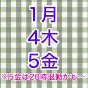 ヒメ日記 2024/07/01 22:42 投稿 まゆみ いけない歯科衛生士 錦糸町店