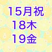 ヒメ日記 2024/07/15 15:38 投稿 まゆみ いけない歯科衛生士 錦糸町店