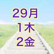 ヒメ日記 2024/07/30 13:29 投稿 まゆみ いけない歯科衛生士 錦糸町店