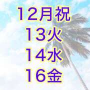 ヒメ日記 2024/08/12 19:21 投稿 まゆみ いけない歯科衛生士 錦糸町店