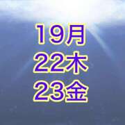 ヒメ日記 2024/08/20 17:20 投稿 まゆみ いけない歯科衛生士 錦糸町店