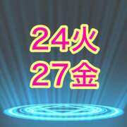 ヒメ日記 2024/09/24 18:51 投稿 まゆみ いけない歯科衛生士 錦糸町店