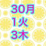 ヒメ日記 2024/09/30 21:00 投稿 まゆみ いけない歯科衛生士 錦糸町店