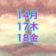 ヒメ日記 2024/10/14 19:39 投稿 まゆみ いけない歯科衛生士 錦糸町店