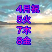 ヒメ日記 2024/11/04 21:07 投稿 まゆみ いけない歯科衛生士 錦糸町店