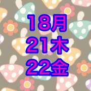 ヒメ日記 2024/11/18 17:23 投稿 まゆみ いけない歯科衛生士 錦糸町店