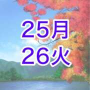ヒメ日記 2024/11/25 22:17 投稿 まゆみ いけない歯科衛生士 錦糸町店