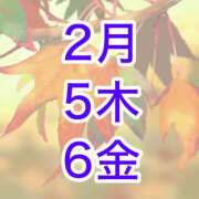 ヒメ日記 2024/12/02 19:50 投稿 まゆみ いけない歯科衛生士 錦糸町店