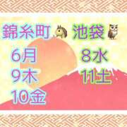 まゆみ 🍙明けまして いけない歯科衛生士 錦糸町店