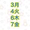 まゆみ いけない歯科衛生士 錦糸町店（錦糸町/デリヘル）