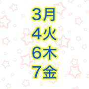 ヒメ日記 2025/02/03 22:36 投稿 まゆみ いけない歯科衛生士 錦糸町店