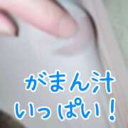ヒメ日記 2025/02/11 17:54 投稿 まゆみ いけない歯科衛生士 錦糸町店