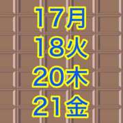 ヒメ日記 2025/02/17 16:20 投稿 まゆみ いけない歯科衛生士 錦糸町店