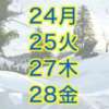 まゆみ いけない歯科衛生士 錦糸町店（錦糸町/デリヘル）