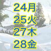 ヒメ日記 2025/02/25 14:11 投稿 まゆみ いけない歯科衛生士 錦糸町店