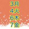 まゆみ いけない歯科衛生士 錦糸町店（錦糸町/デリヘル）