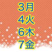 ヒメ日記 2025/03/03 16:24 投稿 まゆみ いけない歯科衛生士 錦糸町店