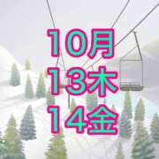 ヒメ日記 2025/03/10 20:04 投稿 まゆみ いけない歯科衛生士 錦糸町店