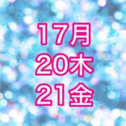 ヒメ日記 2025/03/17 19:22 投稿 まゆみ いけない歯科衛生士 錦糸町店