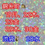 ヒメ日記 2025/05/19 17:24 投稿 まゆみ いけない歯科衛生士 錦糸町店