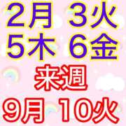 ヒメ日記 2025/06/03 18:55 投稿 まゆみ いけない歯科衛生士 錦糸町店