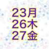 まゆみ いけない歯科衛生士 錦糸町店（錦糸町/デリヘル）