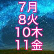 ヒメ日記 2025/07/07 20:19 投稿 まゆみ いけない歯科衛生士 錦糸町店