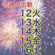 ヒメ日記 2025/08/13 14:51 投稿 まゆみ いけない歯科衛生士 錦糸町店