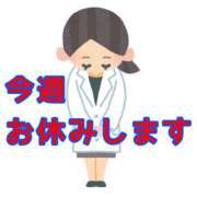 まゆみ ごめんなさい… いけない歯科衛生士 錦糸町店