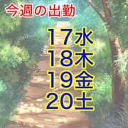 まゆみ 今週のまゆみさんは？ いけない歯科衛生士 錦糸町店