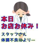 まゆみ 本日休業！ いけない歯科衛生士 錦糸町店