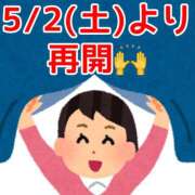 まゆみ 5/2(土)から営業再開！ いけない歯科衛生士 錦糸町店