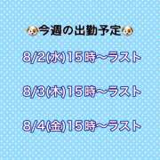 ヒメ日記 2023/08/02 16:27 投稿 まい いけない歯科衛生士 錦糸町店