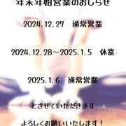 ヒメ日記 2024/12/19 15:06 投稿 まい いけない歯科衛生士 錦糸町店