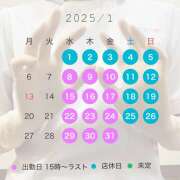ヒメ日記 2025/01/08 15:12 投稿 まい いけない歯科衛生士 錦糸町店