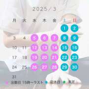 ヒメ日記 2025/03/07 02:25 投稿 まい いけない歯科衛生士 錦糸町店