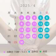 ヒメ日記 2025/04/03 02:10 投稿 まい いけない歯科衛生士 錦糸町店